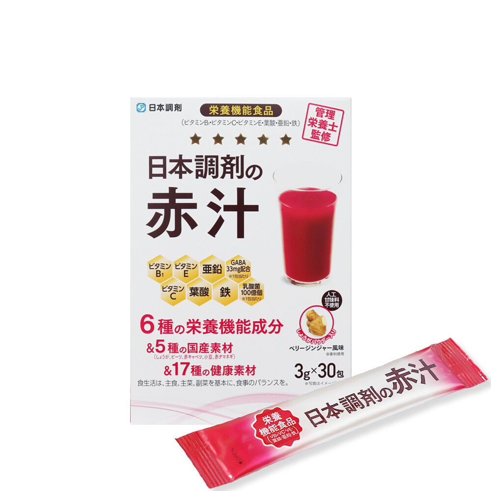 日本調剤の赤汁(GABA配合)